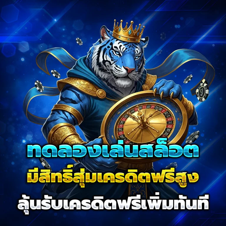 สล็อต tkb889